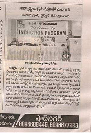 News Coverage in Namaste Telangana